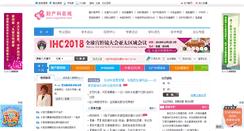 Desktop Screenshot of cogonline.com